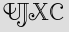 Security Captcha
