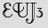 Security Captcha