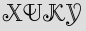 Security Captcha